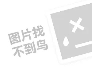 黑客24小时在线接单网站 黑客24小时在线接单网站收费标准是多少？揭秘背后的行业真相！